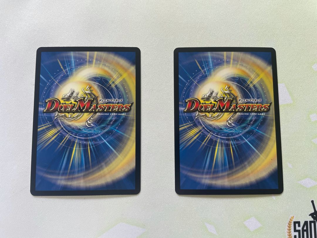 天ニ煌メク龍終ノ裁キ SE 2枚セット