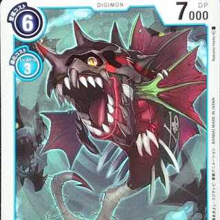 【デジモンカードゲーム】ピラニモン LV.5(アンコモン) x3枚セット