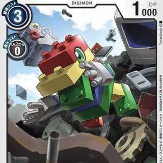 デジモンカードゲームトイアグモン