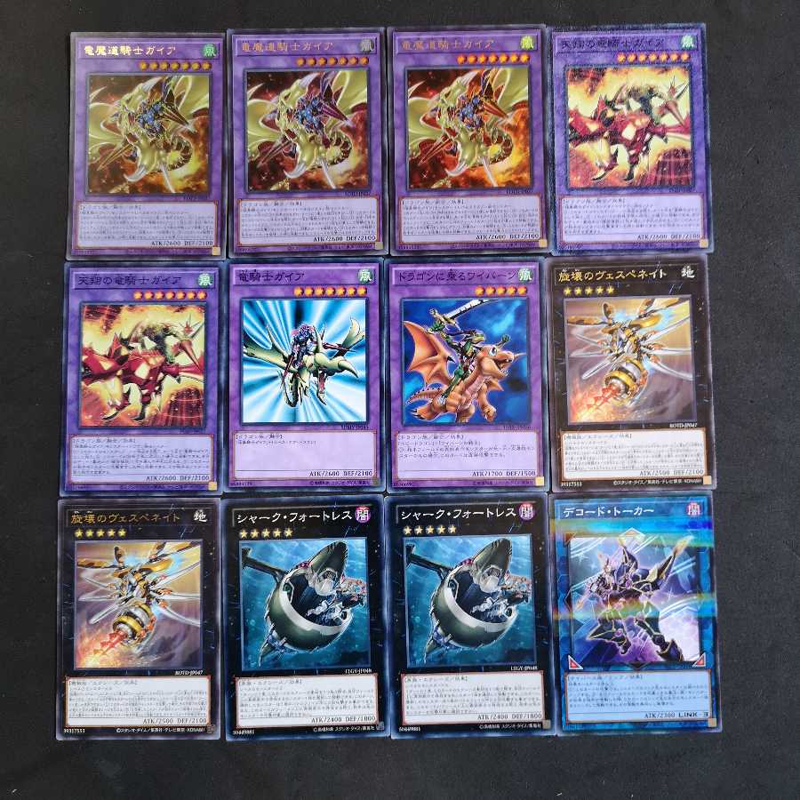 №74　遊戯王　暗黒騎士ガイア　ガイア　デッキ