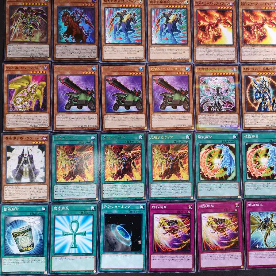 №74　遊戯王　暗黒騎士ガイア　ガイア　デッキ