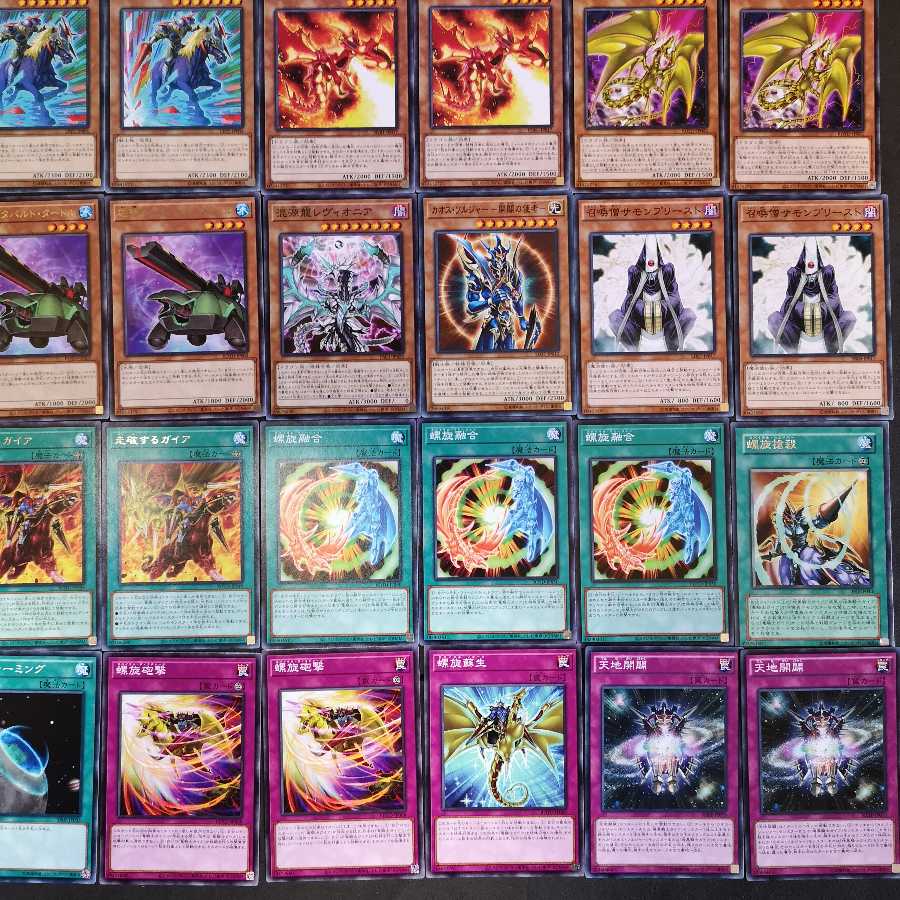 №74　遊戯王　暗黒騎士ガイア　ガイア　デッキ