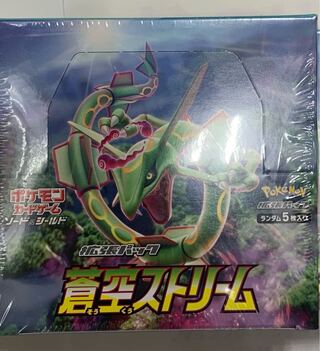【即日発送】ポケモンカード　蒼空ストリーム　1 box 新品未開封