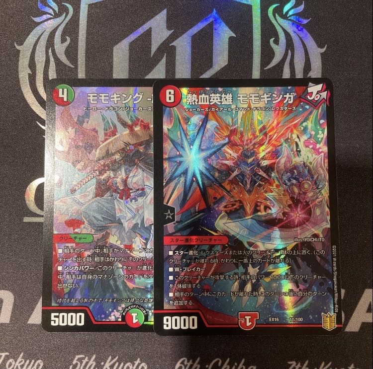 モモキング -旅丸-   熱血英雄　モモギンガ