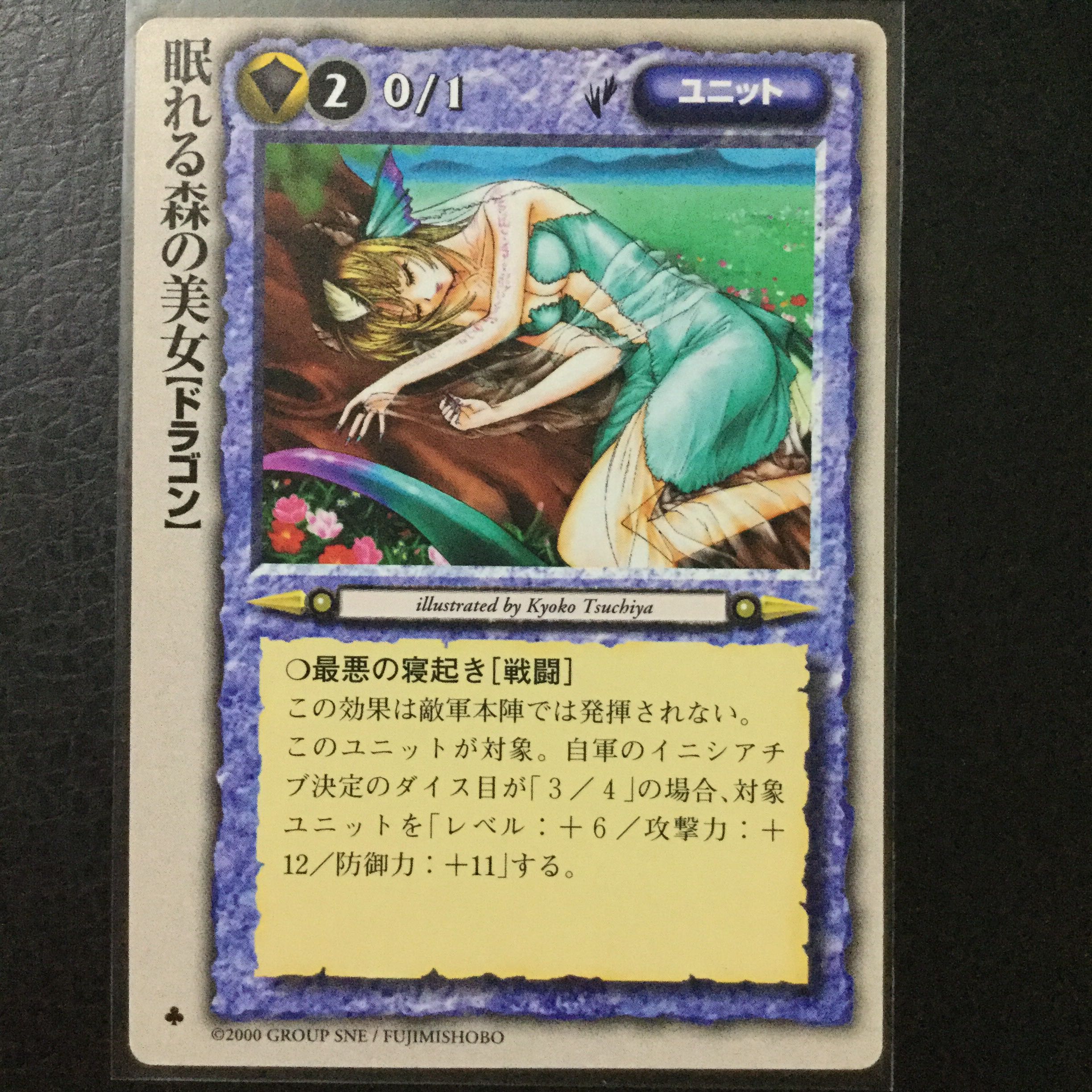 モンコレ TCG