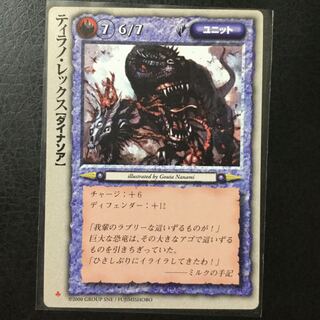 モンコレ TCG