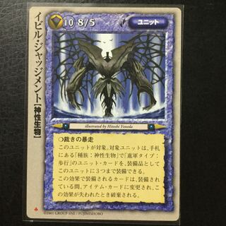モンコレ TCG