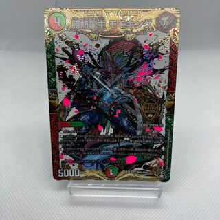 勝熱龍主 モモキング