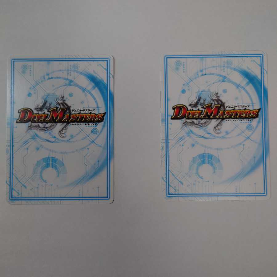 カット 丙-二式