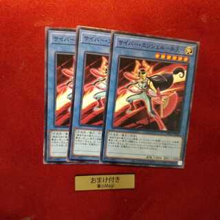 サイバー・エンジェル-弁天- ノーマル