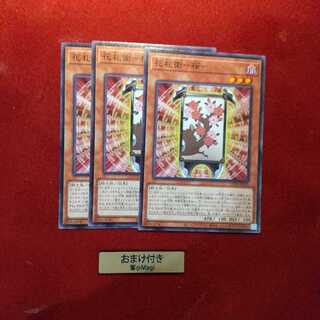 花札衛-桜-　ノーマル