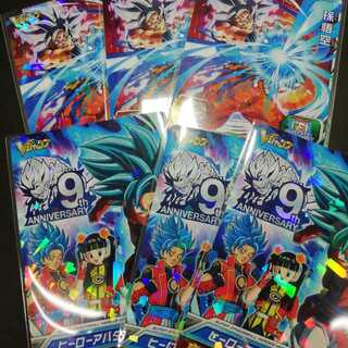 付録限定カード三枚づつ　孫悟空　ヒーローアバターカード