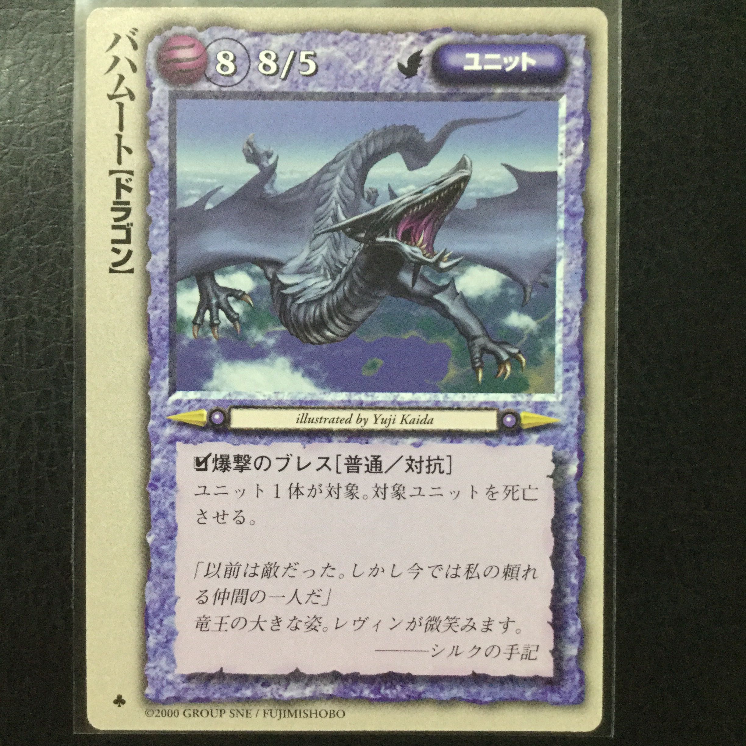 モンコレ TCG