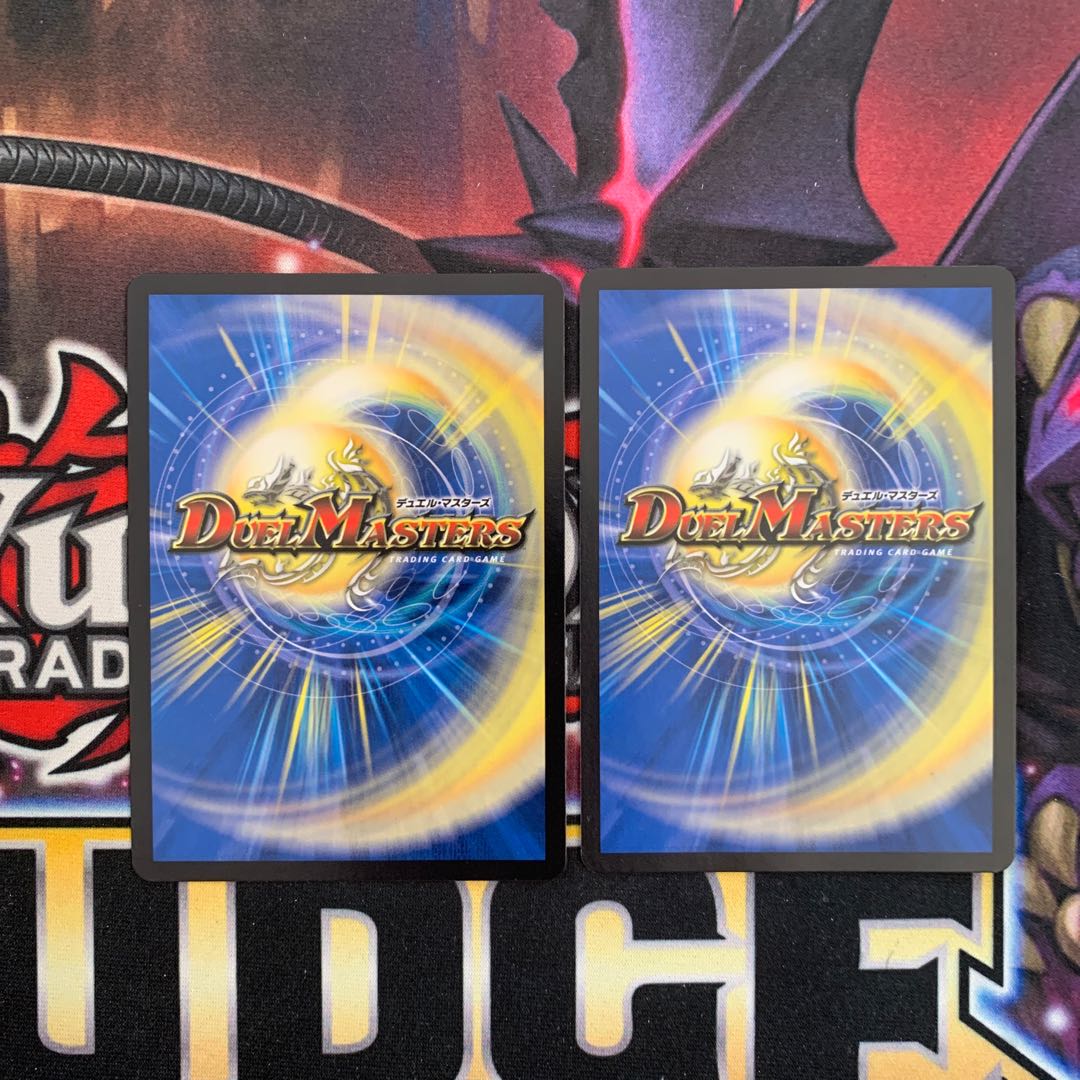 イグゾースト・II・フォー VR 2枚