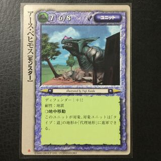 モンコレ TCG