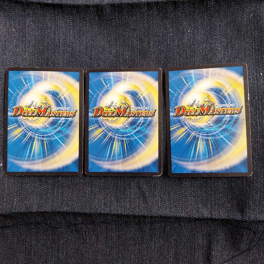 "Punishment Star Rage" brand VR 3-piece set