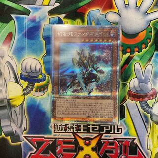 幻創龍ファンタズメイプリズマティックシークレットレア