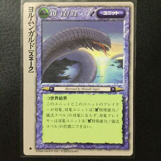 モンコレ TCG