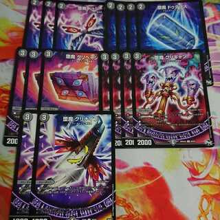 魔道具セット 1枚