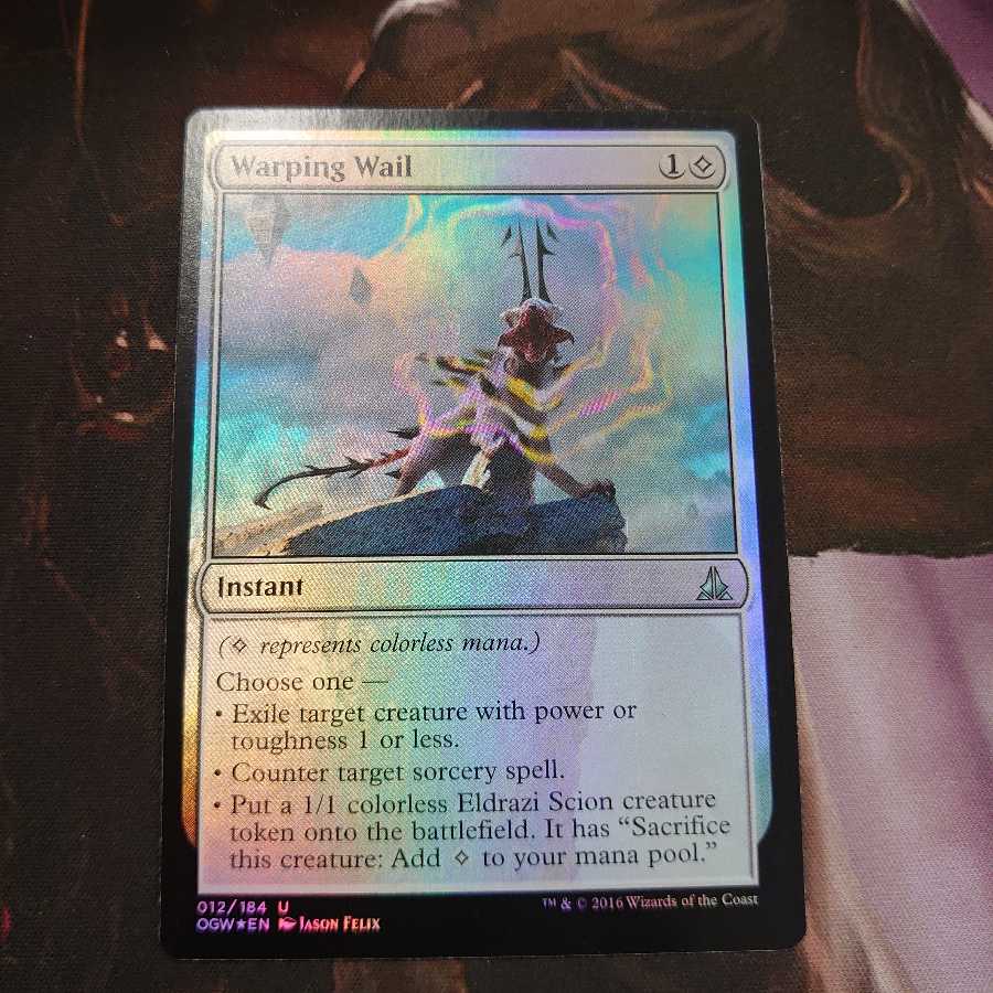 歪める嘆き 英語 Foil