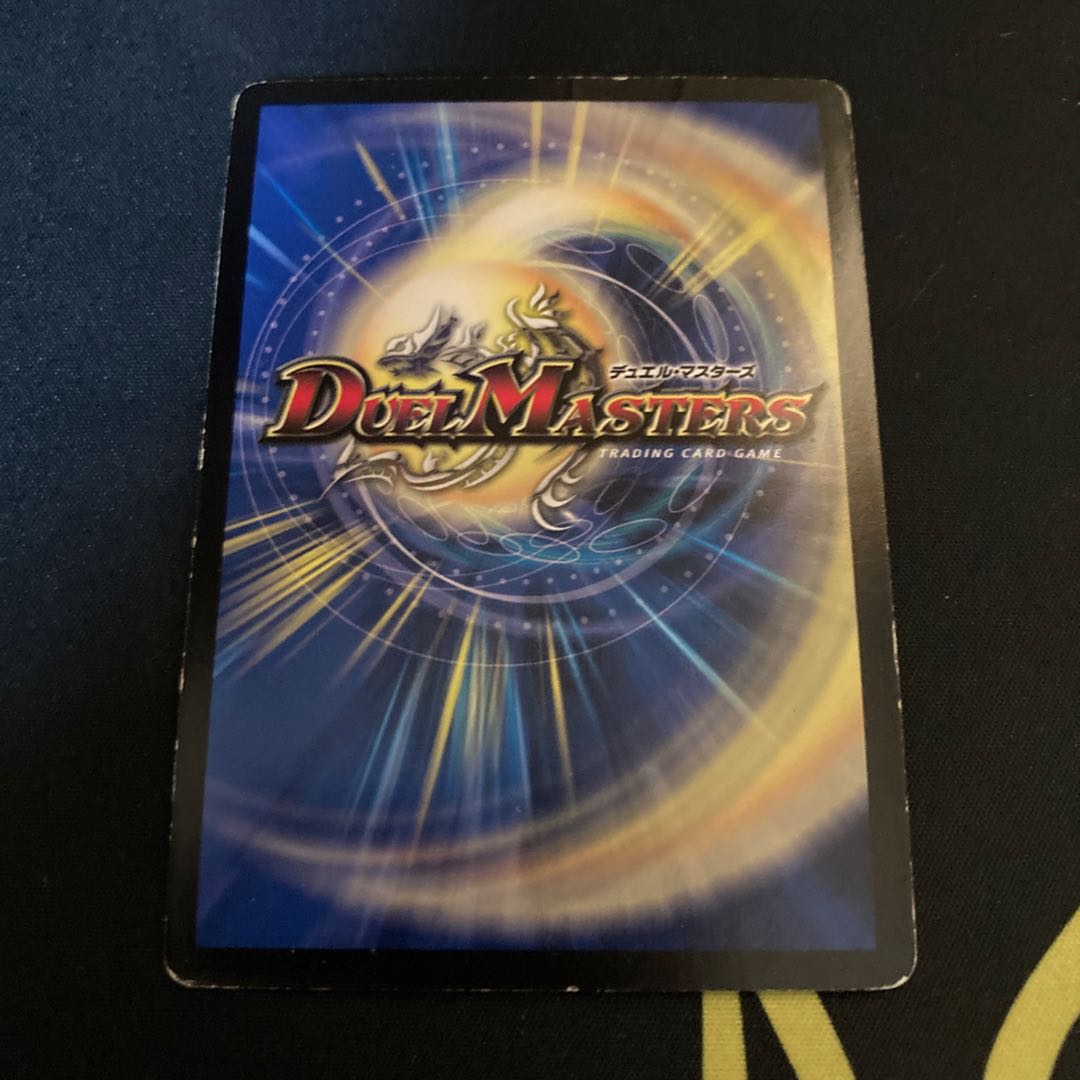 聖竜ボルシャック・ウルフェウス(スーパーデッキ仕様)