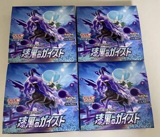 Jet Black Geist 4box 120 packs Pokémon Cards Pokéka Box BOX 1枚