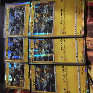 ゼクロム ゼラオラ 雷バレット