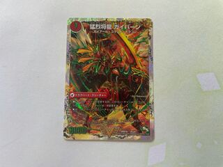 将龍剣 ガイアール｜猛烈将龍 ガイバーン(スーパーデッキ仕様)