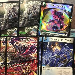 メルゲの否男セット