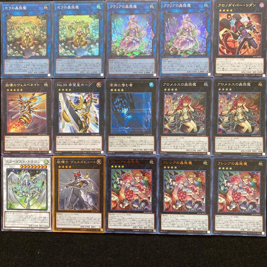 遊戯王 本格構築 蟲惑魔デッキ メイン+EX+サイド 311