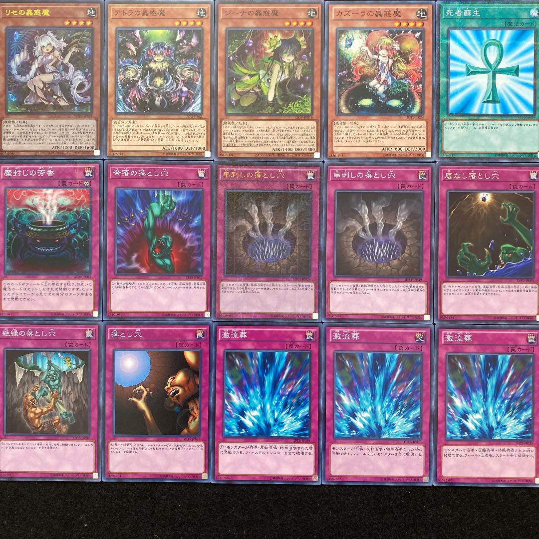 遊戯王 本格構築 蟲惑魔デッキ メイン+EX+サイド 311