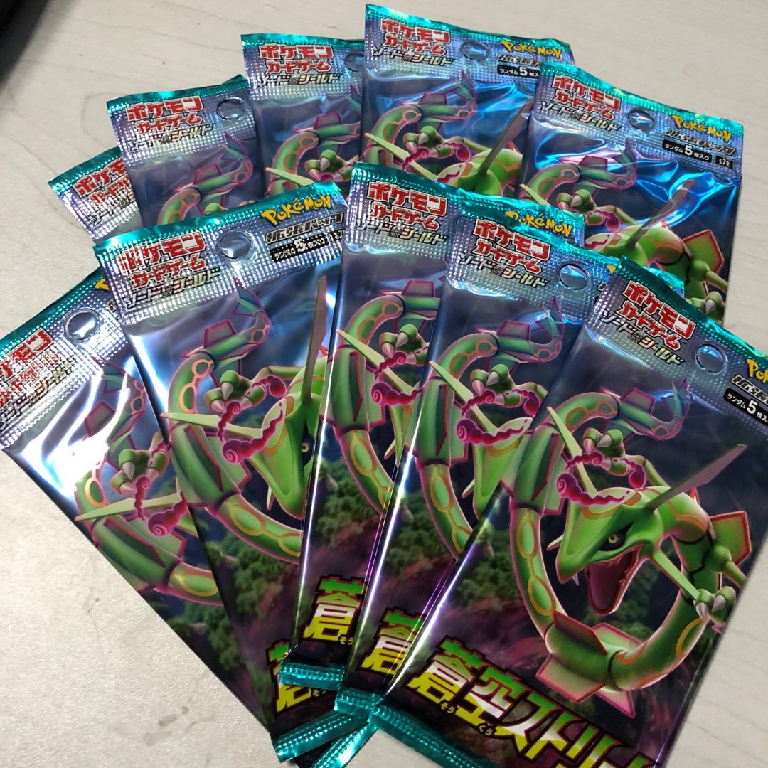 蒼空ストリーム　10パック