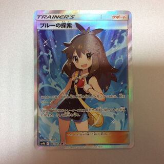 （美品）ブルーの探索　061/054　SR