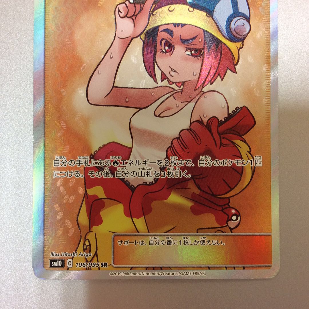 (微キズ)溶接工 SR 106/095