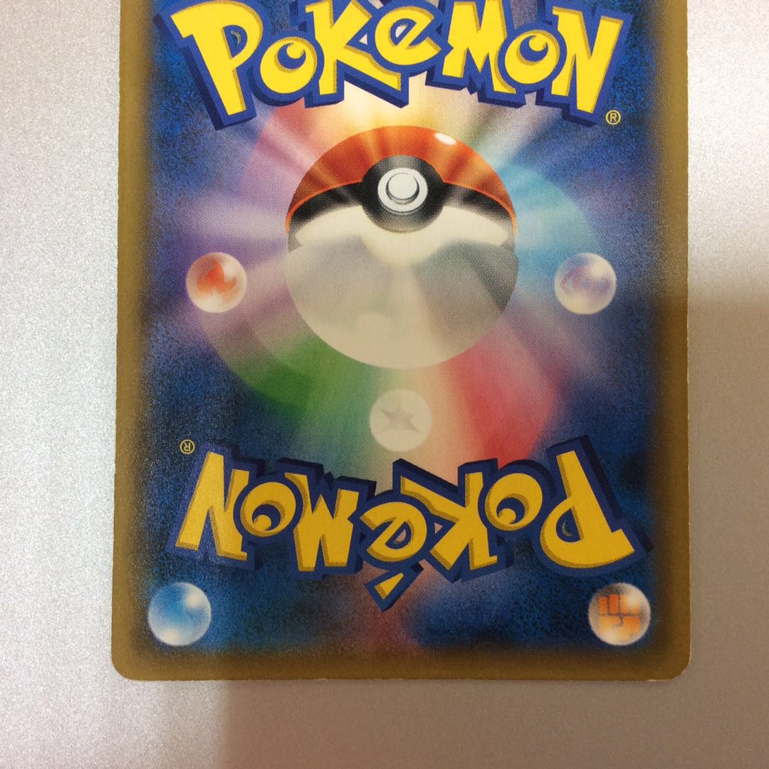 (微キズ)溶接工 SR 106/095