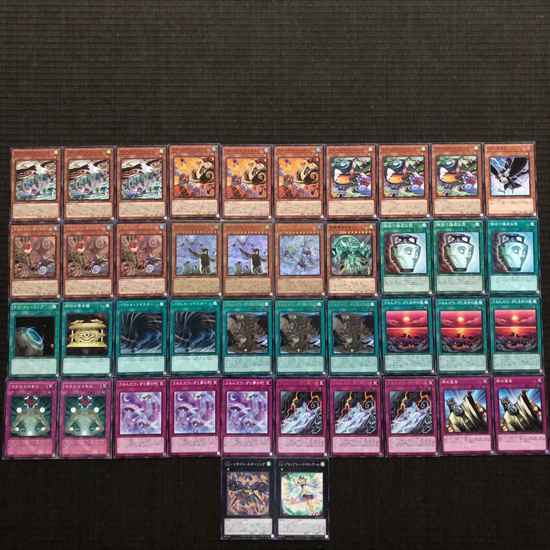 ふわんだりぃずデッキ