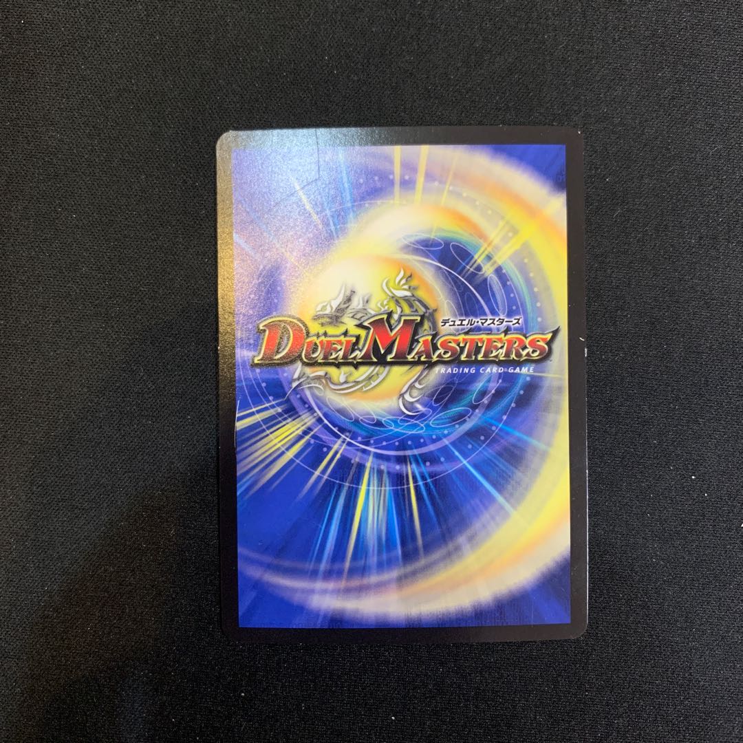 龍装鬼 オブザ08号|終焉の開闢 SR