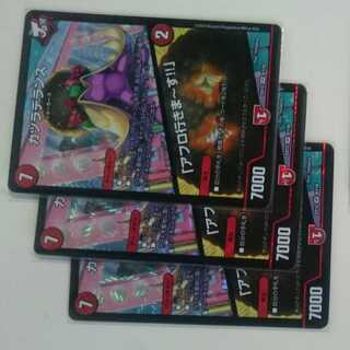 カツラデランス｜「アフロ行きまーす!!」