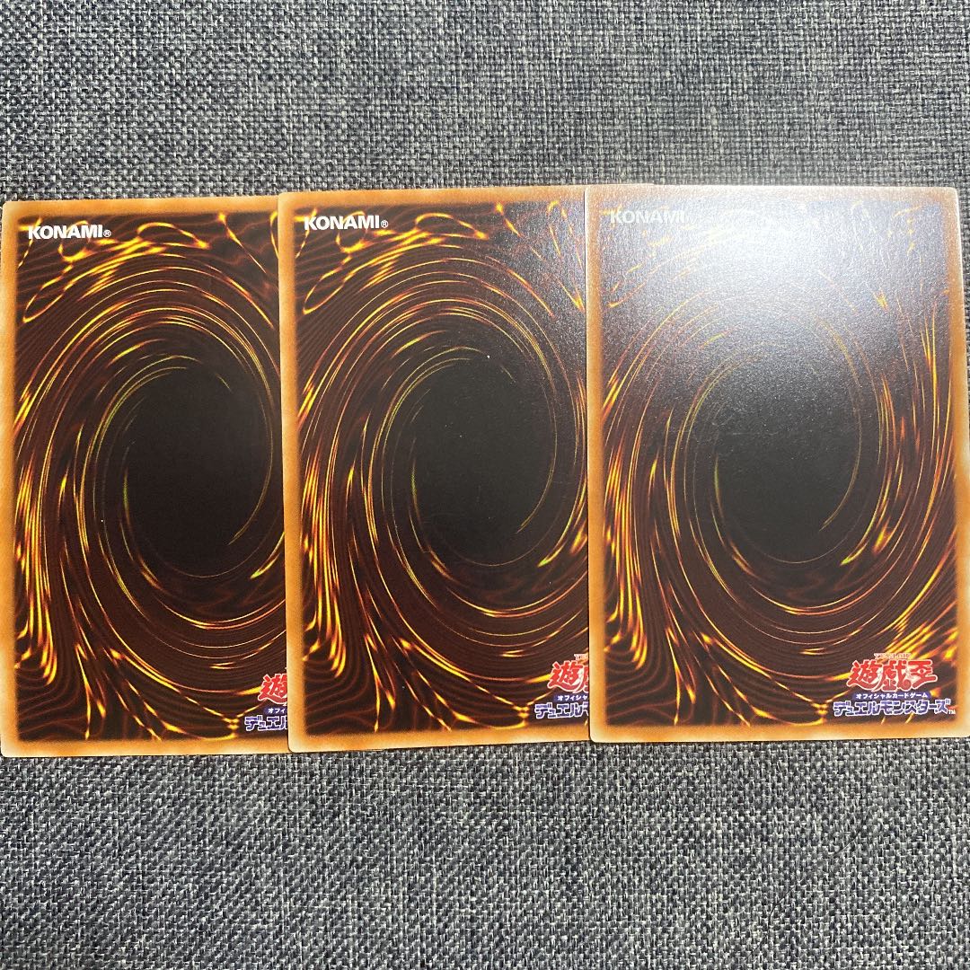 増殖するG スーパーレア