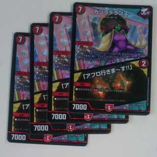 カツラデランス｜「アフロ行きまーす!!」