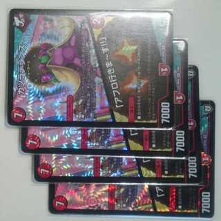 カツラデランス｜「アフロ行きまーす!!」