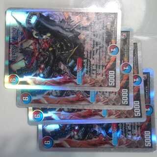 Non-standard T.G.V. (super deck specification)