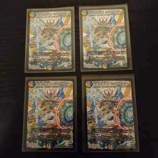 天革の騎皇士 ミラクルスター4枚