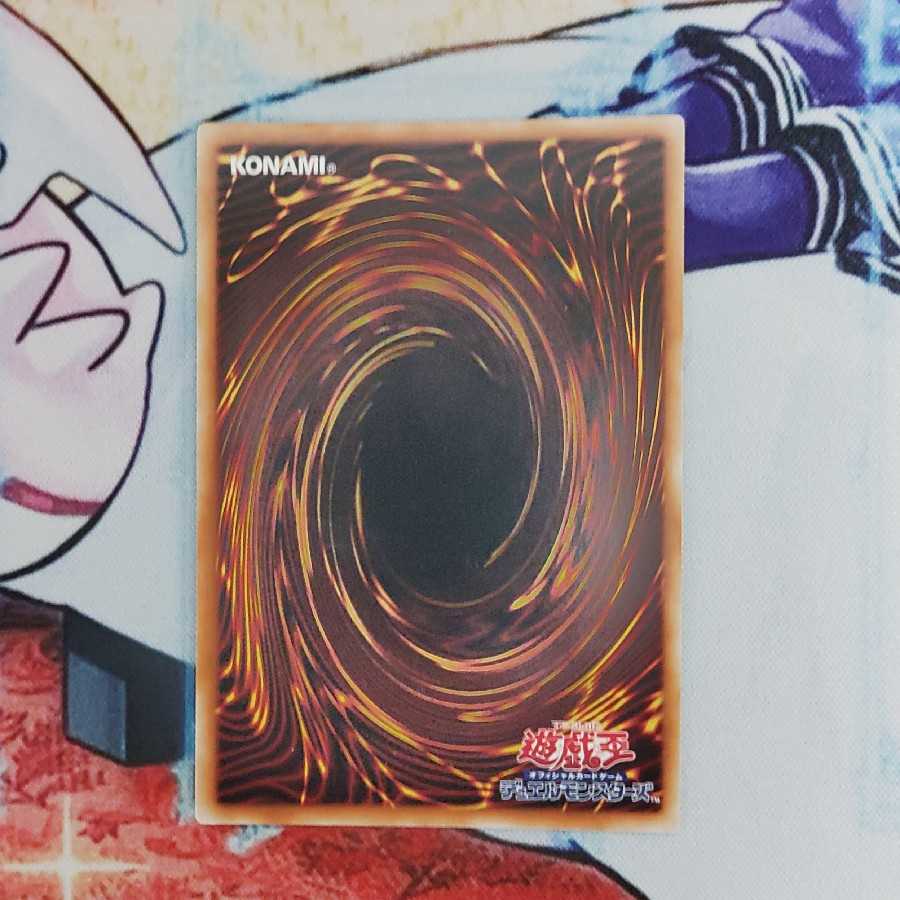 【グッチ8008様専用】ダウナード・マジシャン スーパーレア