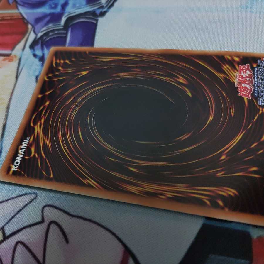 【グッチ8008様専用】ダウナード・マジシャン スーパーレア