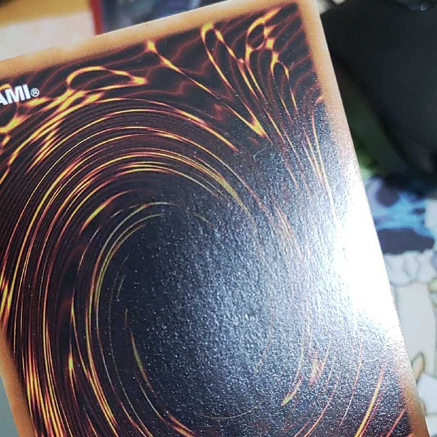 ダウナード・マジシャン スーパーレア