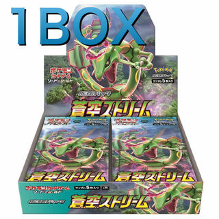 蒼空ストリーム　1BOX シュリンク付き
