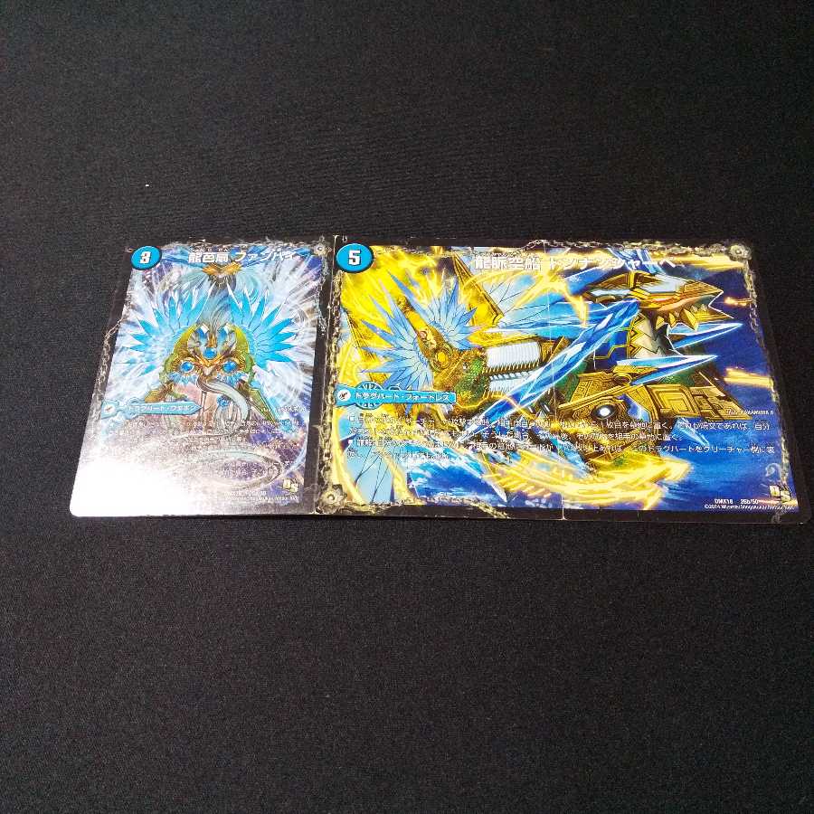 Dragon Basil Fan Fan Pi 1枚