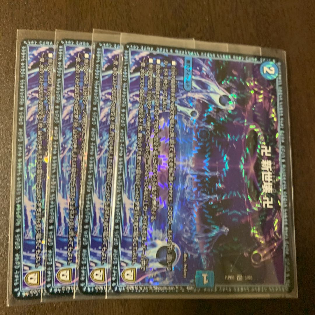 Manjidashi Shinsei Kaihatsu Manjidashi