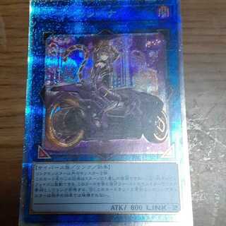 I：Pマスカレーナ（イラスト違い版） プリズマティックシークレットレア